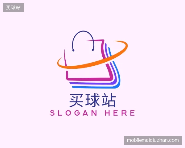 走进买球站官方网站